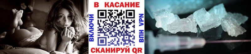 Названия наркотиков Сясьстрой Канабис Меф мяу мяу Alpha PVP ГАШ Кокаин