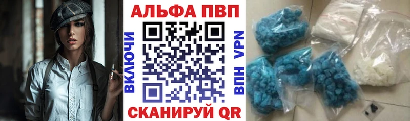 А ПВП Crystall  Сясьстрой 