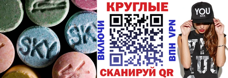 Экстази 300 mg  Сясьстрой 