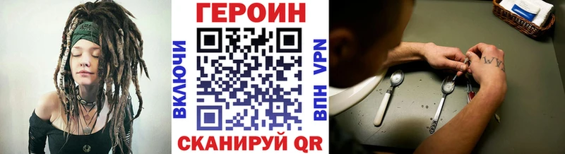 ГЕРОИН афганец  цены наркотик  кракен вход  Сясьстрой 