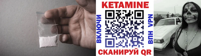 КЕТАМИН ketamine  KRAKEN как войти  Сясьстрой 
