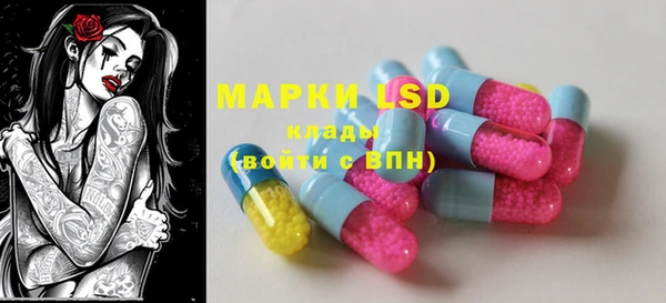 MDMA Premium VHQ Армянск