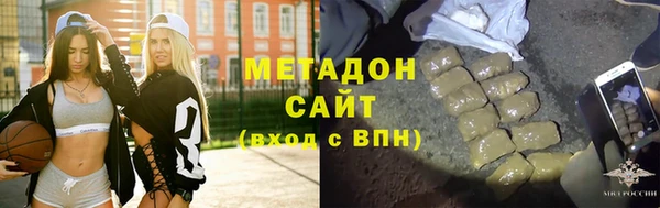 MDMA Premium VHQ Армянск
