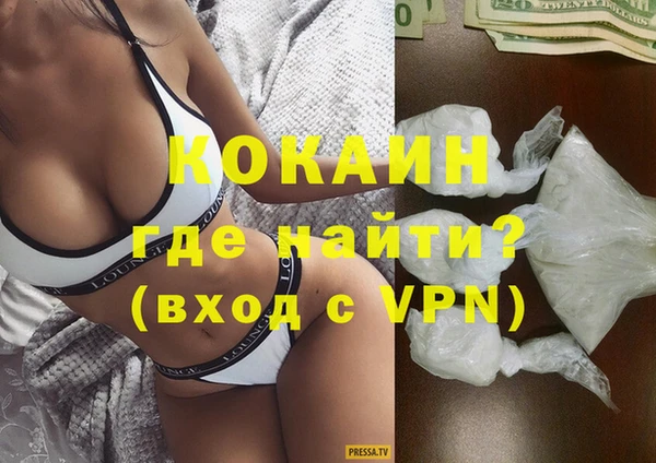 кокаин Арсеньев