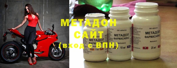 MDMA Premium VHQ Армянск