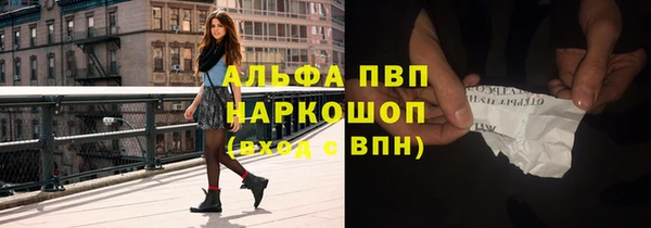 бошки Аркадак