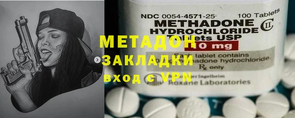 MDMA Premium VHQ Армянск