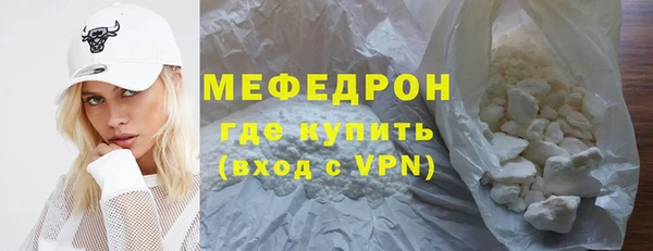 кокаин Арсеньев