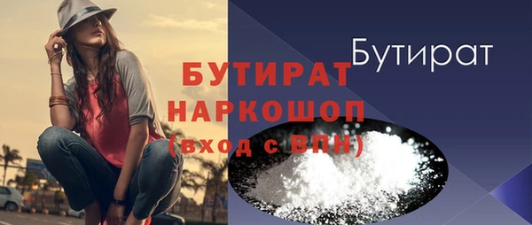 крисы Кодинск