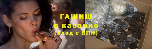 кокаин Арсеньев