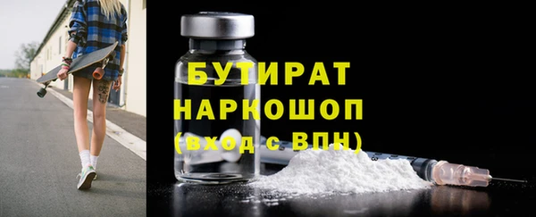 кокаин Арсеньев