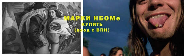 кокаин Арсеньев