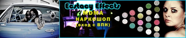 MDMA Premium VHQ Армянск