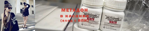MDMA Premium VHQ Армянск