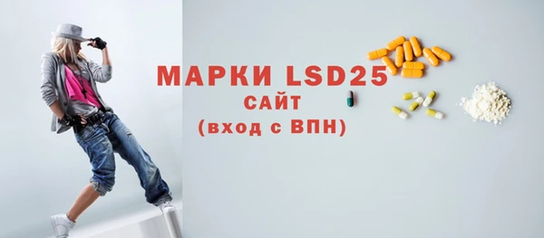 кокаин Арсеньев