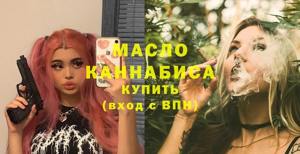 кокаин Арсеньев