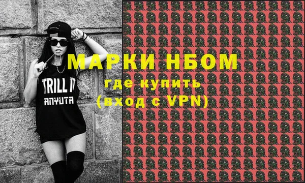 кокаин Арсеньев
