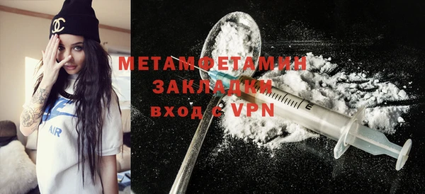 кокаин Арсеньев
