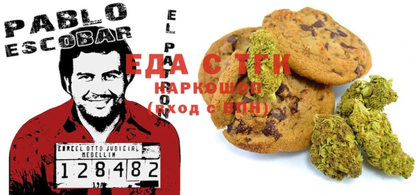 бошки Аркадак