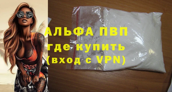 кокаин Арсеньев