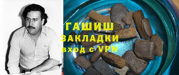 MDMA Premium VHQ Армянск