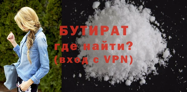 MDMA Premium VHQ Армянск