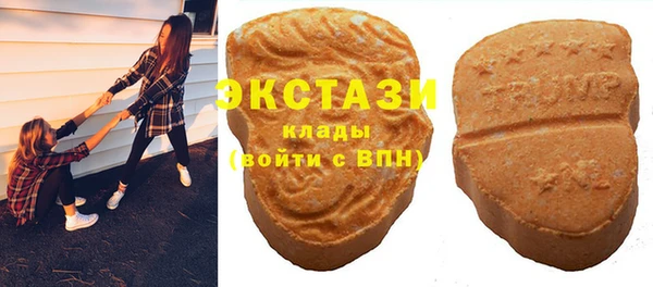 MDMA Premium VHQ Армянск
