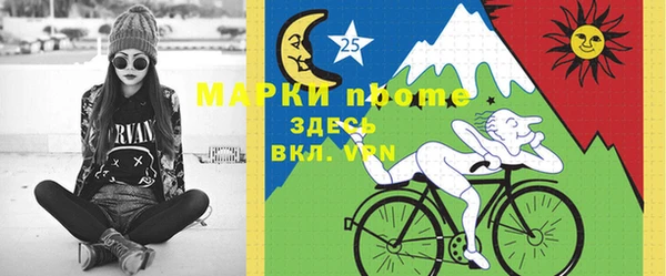 кокаин Арсеньев