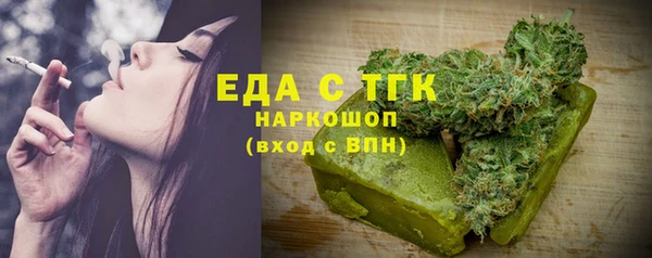 бошки Аркадак