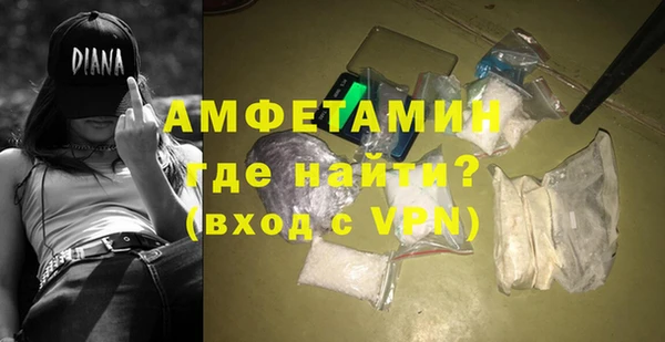 кокаин Арсеньев