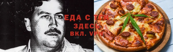 кокаин Арсеньев