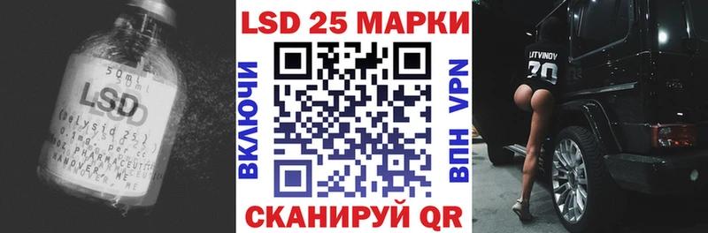 Лсд 25 экстази кислота дарнет шоп ссылка на мегу рабочий сайт Сясьстрой