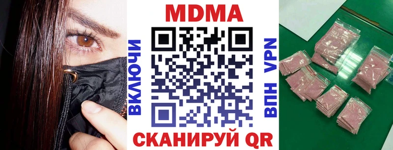 MDMA VHQ  где продают наркотики  Сясьстрой 