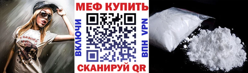 МЯУ-МЯУ мука  где продают наркотики  Сясьстрой 