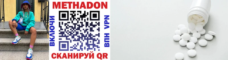 Метадон VHQ  Сясьстрой 