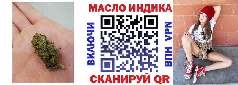 Дистиллят ТГК жижа Сясьстрой